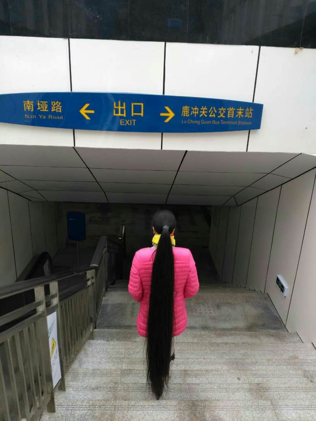 Ankle length long hair lady from Guiyang city