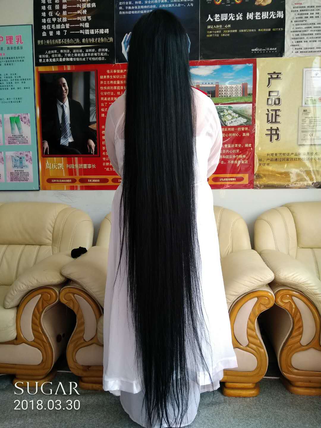 Floor length long hair stand in front of sofa